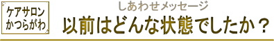 自死遺族 分かち合いの会 カウンセリング オンライン
