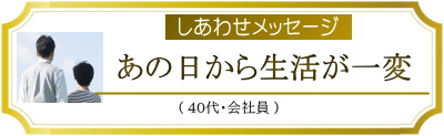 自死遺族 分かち合いの会 カウンセリング オンライン