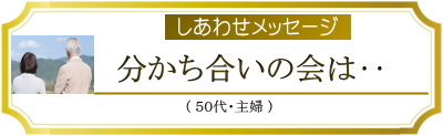 自死遺族 分かち合いの会 カウンセリング オンライン